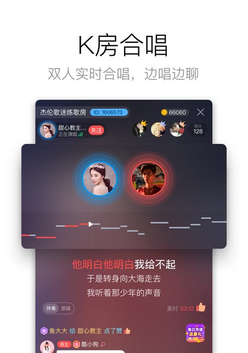 如何在苹果电脑上下载酷狗唱唱？