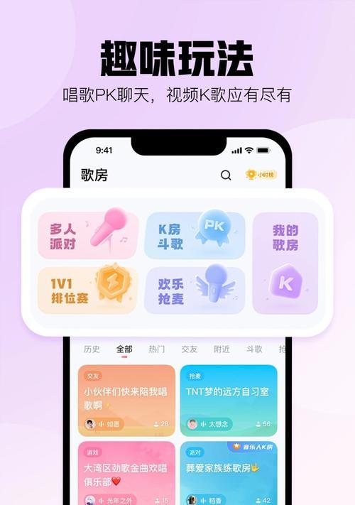 如何在苹果电脑上下载酷狗唱唱？