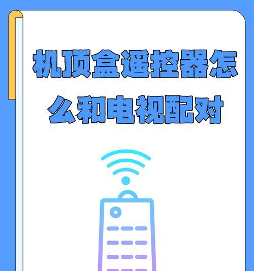 网红链接机顶盒设置方法是什么？