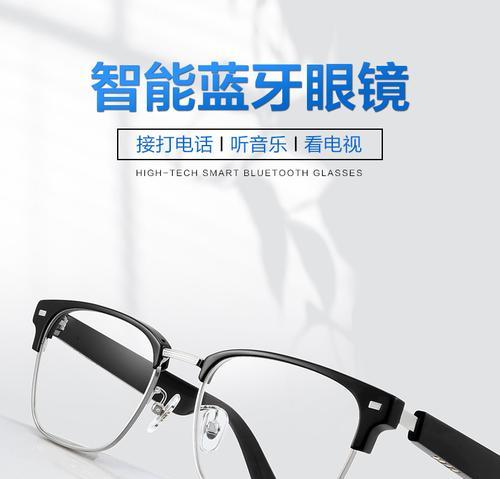 智能眼镜降噪功能如何开启？