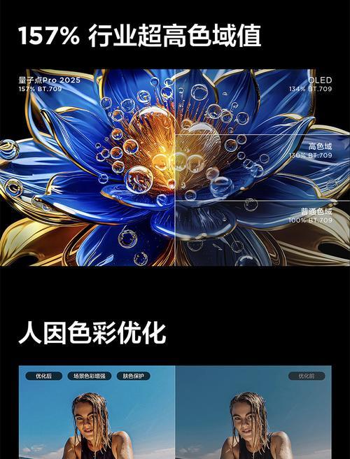 手机拍摄液晶电视屏幕的方法是什么？