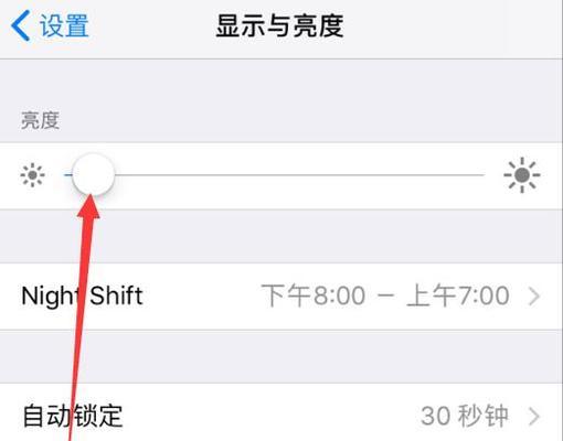 手机拍摄液晶电视屏幕的方法是什么？