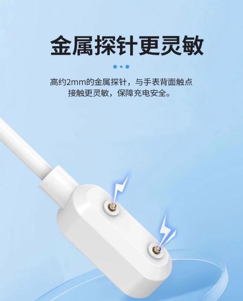 智能手表充电有何技巧？最佳充电时间是多久？