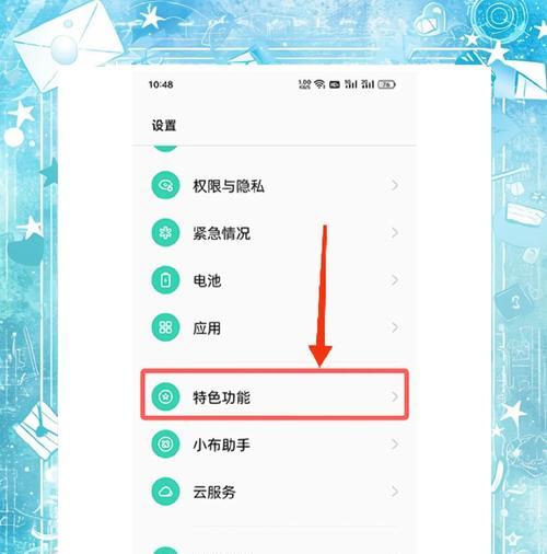 快速隐藏怎么操作手机软件？隐藏后如何找回？