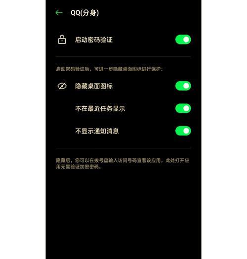 快速隐藏怎么操作手机软件？隐藏后如何找回？