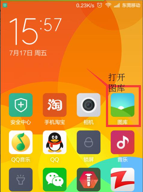 快速隐藏怎么操作手机软件？隐藏后如何找回？