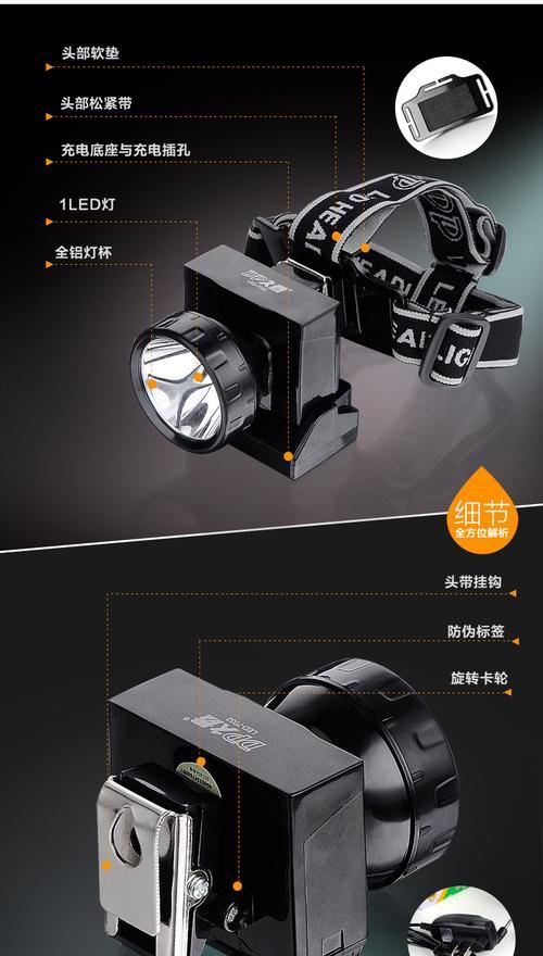 松紧带充电器固定方法？如何正确使用？