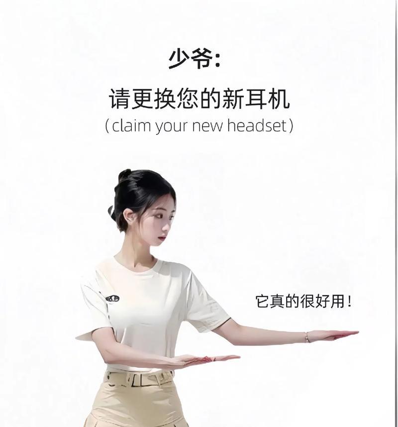 苹果手机如何连接挂脖蓝牙耳机？操作流程是怎样的？