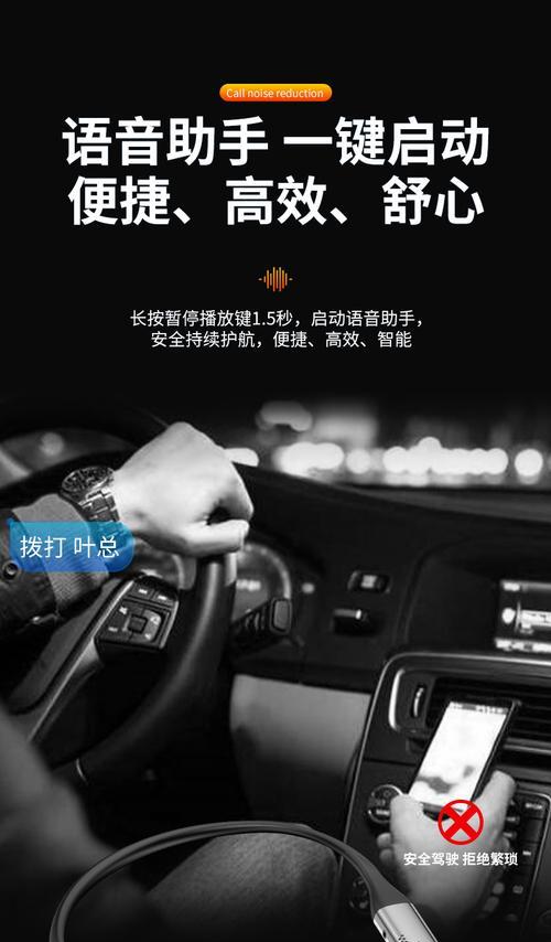 苹果手机如何连接挂脖蓝牙耳机？操作流程是怎样的？