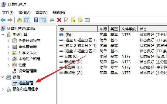 机械硬盘预装win10系统安装步骤是什么？