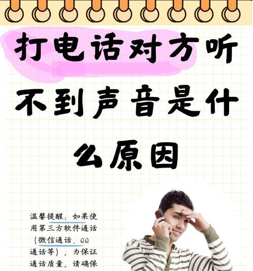 接低音炮后喇叭不响怎么回事？可能的原因是什么？