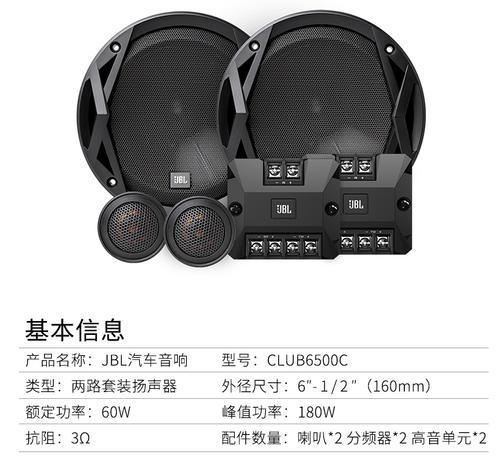 接低音炮后喇叭不响怎么回事？可能的原因是什么？