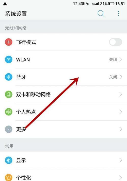 苹果蓝牙停售原因分析怎么写？背后有哪些可能的原因？