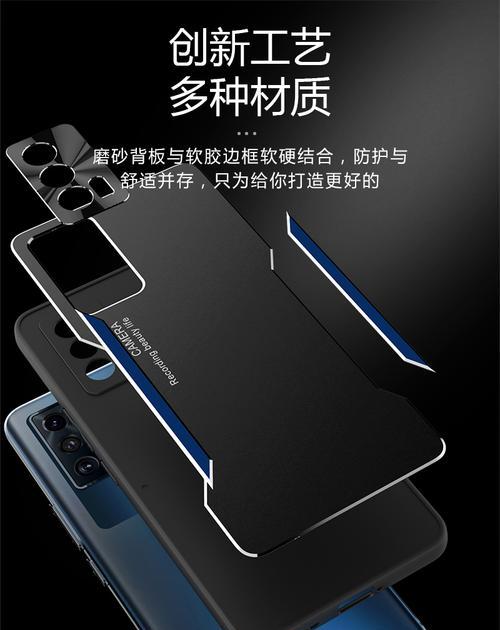 苹果手机9的外壳材质是什么？更换外壳有哪些注意事项？