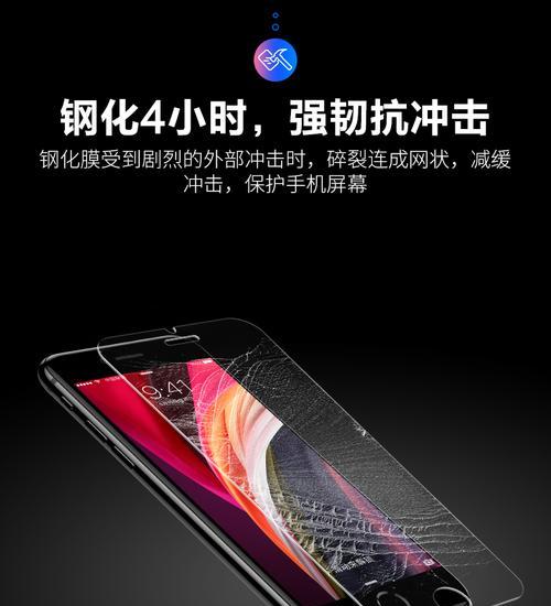 苹果手机网状膜是什么？有何特殊功能？