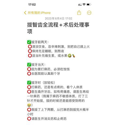 寻找厂家代工手机电池的流程是什么？需要注意哪些事项？