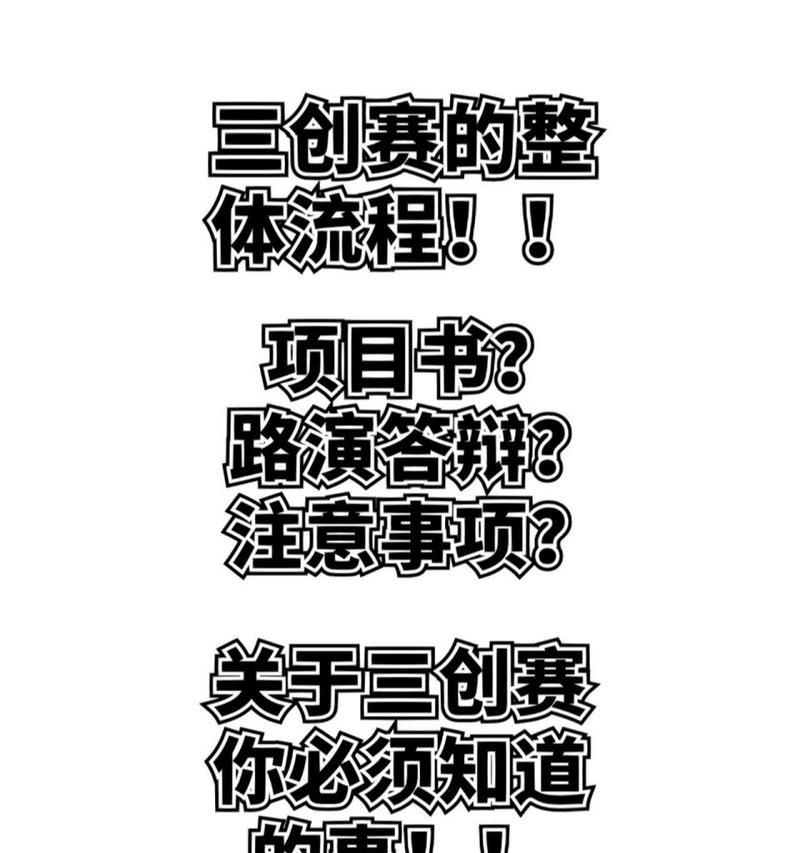 寻找厂家代工手机电池的流程是什么？需要注意哪些事项？