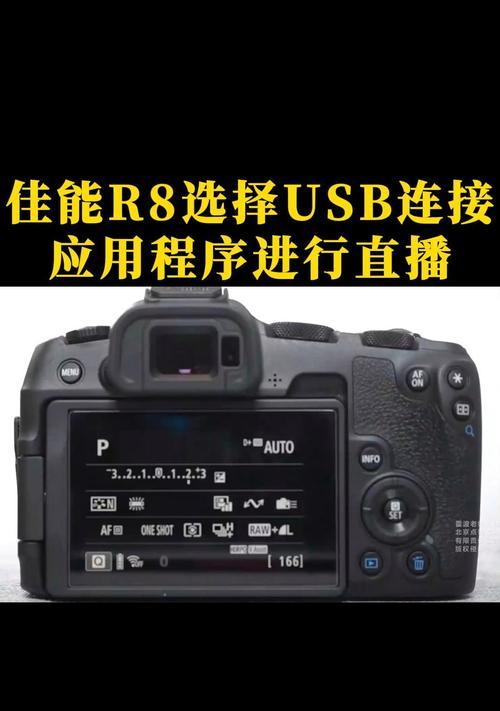 佳能相机无线投传怎么用？连接过程中遇到问题怎么办？