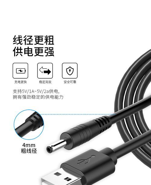 快递充电器如何给手机电池充电？使用方法是什么？