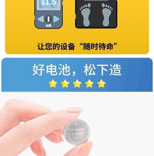 快递充电器如何给手机电池充电？使用方法是什么？