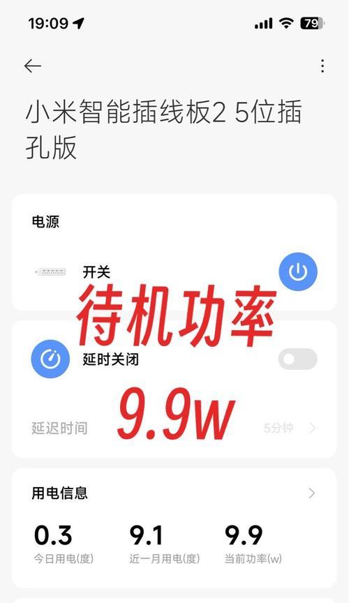 内置网关是什么意思小米？如何配置小米内置网关？
