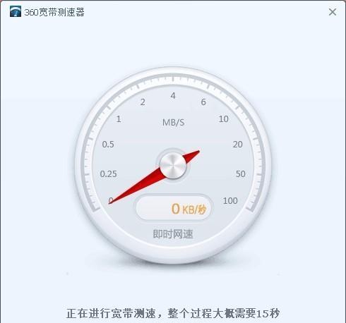 QQ跳转防火墙关闭方法？操作步骤是什么？