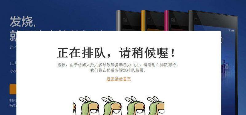 苹果手机库存查询方法是什么？库存信息对购买决策有何影响？