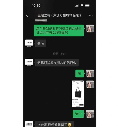 苹果手机库存查询方法是什么？库存信息对购买决策有何影响？