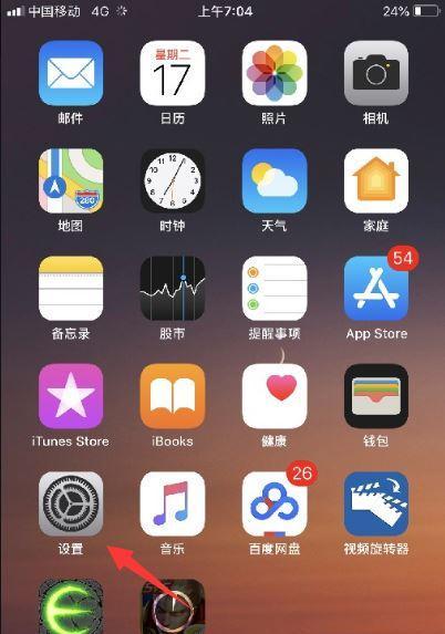 苹果手机冒光怎么解决？有哪些可能的原因？