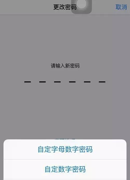 苹果手机冒光怎么解决？有哪些可能的原因？