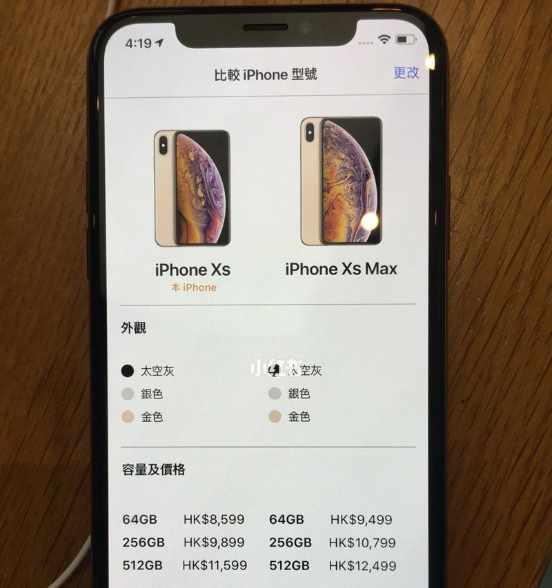 苹果手机暂未调价是什么意思？价格调整的预期时间是？