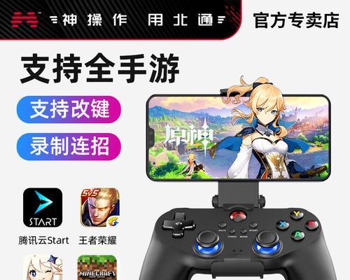 小鸡手柄如何连接switchlite？连接步骤是怎样的？