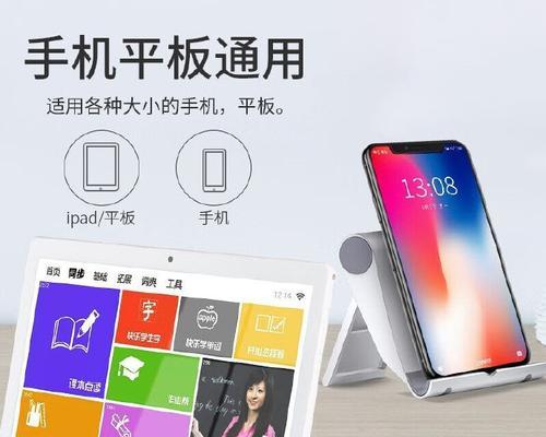 平板支架主播专用桌面的使用方法是什么？使用后有什么效果？