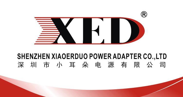深圳雅晶源电源充电器性能如何？使用体验怎么样？