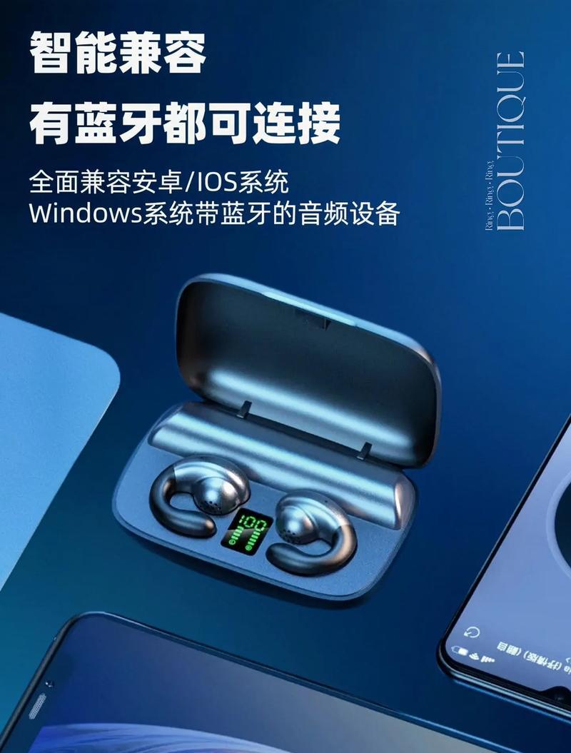 蓝牙耳机连接视频教程？操作步骤是什么？