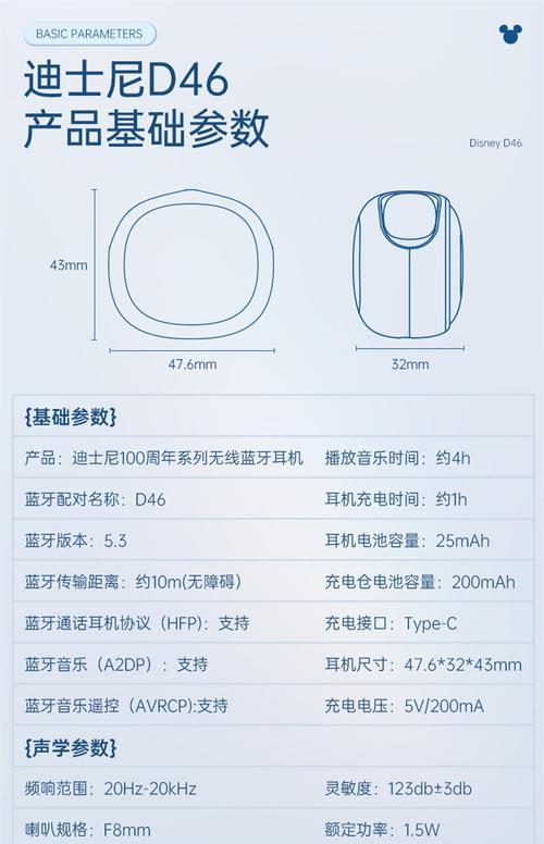 蓝牙耳机连接视频教程？操作步骤是什么？