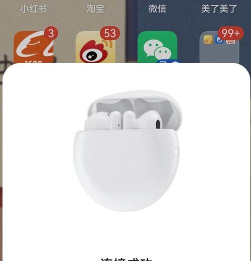 蓝牙耳机连接视频教程？操作步骤是什么？