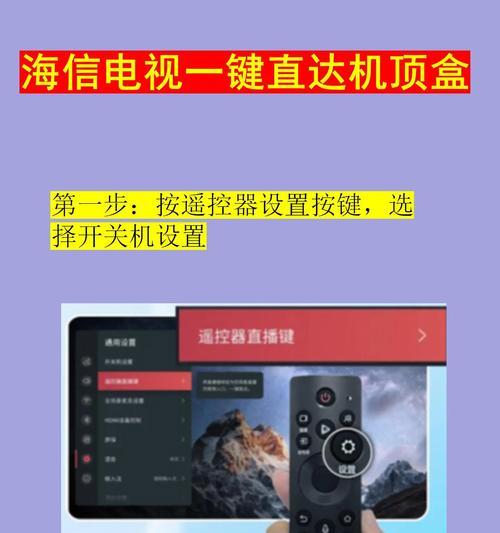 移动高清机顶盒如何直接打开直播？操作步骤是什么？