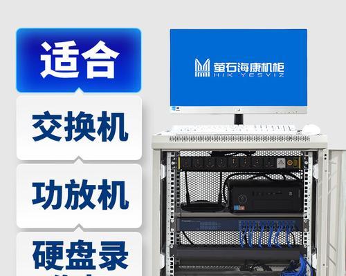 英雄服务器机柜的具体位置在哪里？如何找到？