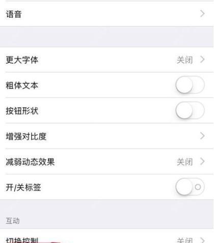 苹果5手机有蓝牙吗怎么设置？设置步骤是什么？