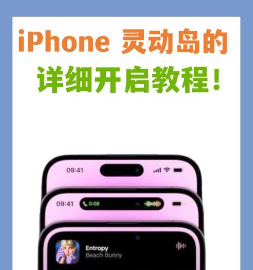 荣耀手机魔术6灵动岛如何自定义？