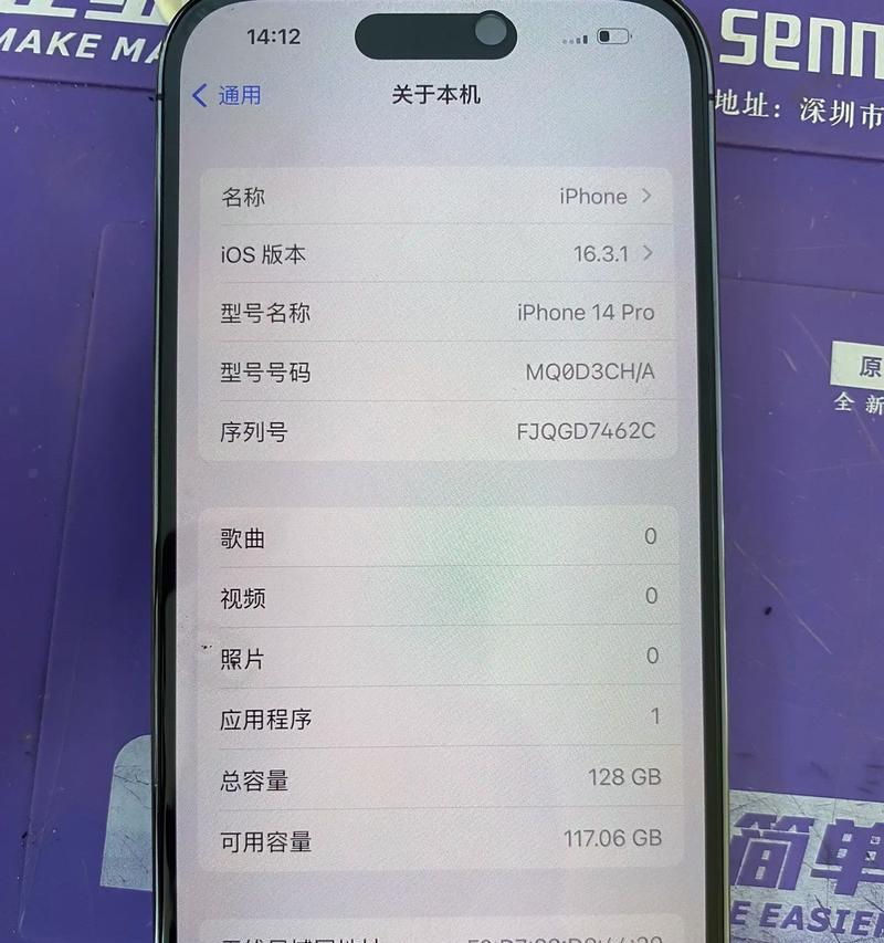 手机电池圆屏设置方法是什么？