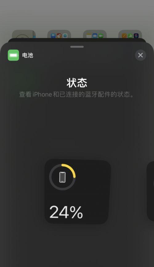 手机电池圆屏设置方法是什么？