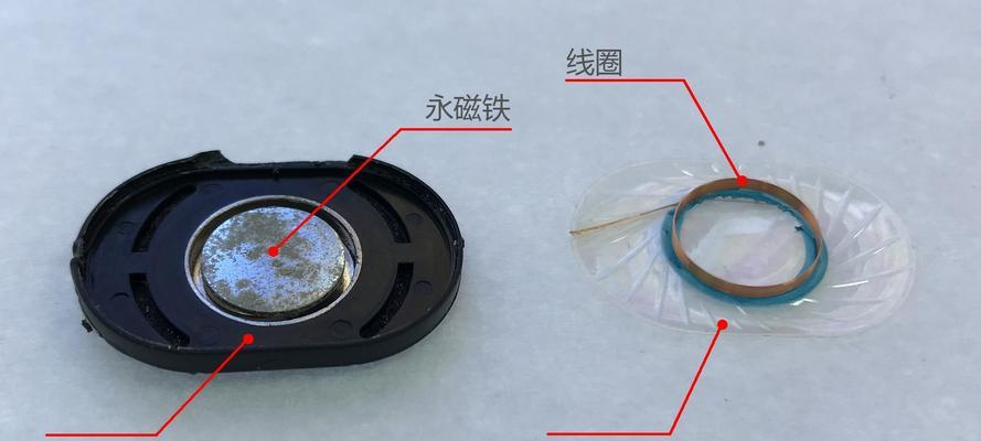 拿错蓝牙耳机后如何快速解决？