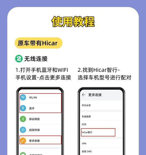 荣耀电视手机投屏操作方法是什么？如何连接？