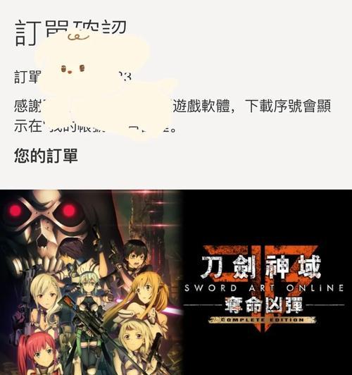 破译switch怎么装游戏游戏显示转圈？安装步骤和常见问题？
