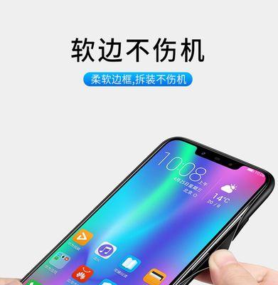 荣耀魔术5至尊手机壳的拆卸方法是什么？