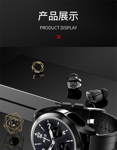 连接华为手表的蓝牙耳机叫什么名字？如何找到这款耳机？