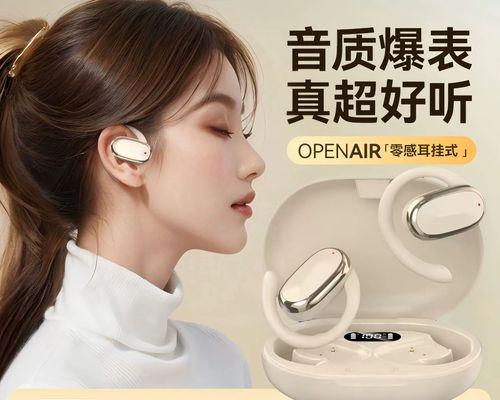 连接华为手表的蓝牙耳机叫什么名字？如何找到这款耳机？