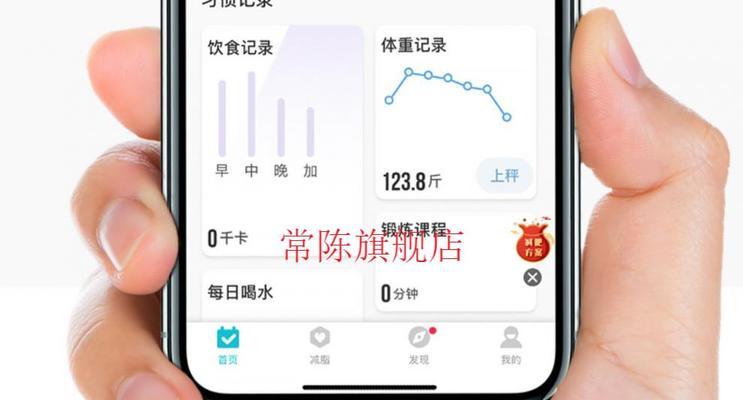 华为体重秤3连接手机教程：步骤是什么？